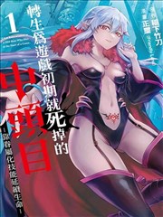 回声档案剧集封面